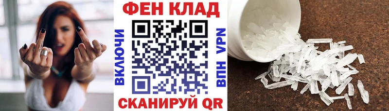 АМФЕТАМИН VHQ Отрадный