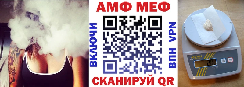 мориарти клад  Отрадный  АМФ VHQ 
