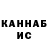 КЕТАМИН VHQ Lionade