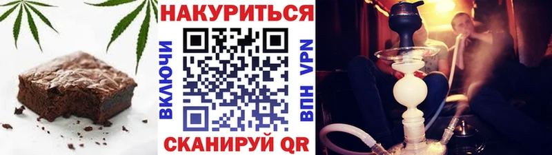 Еда ТГК конопля площадка как зайти Отрадный