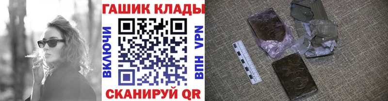ГАШ Cannabis  что такое наркотик  Отрадный 
