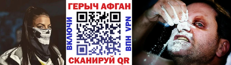 хочу наркоту  Отрадный  ГЕРОИН герыч 