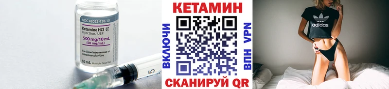 дарнет шоп  Отрадный  Кетамин ketamine 