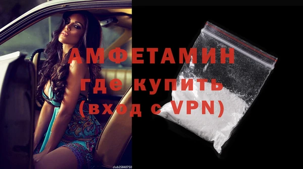 альфа пвп VHQ Елизово