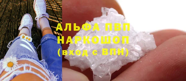 марки lsd Абдулино