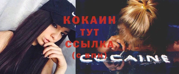 метамфетамин Абаза
