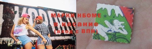 спиды Абинск