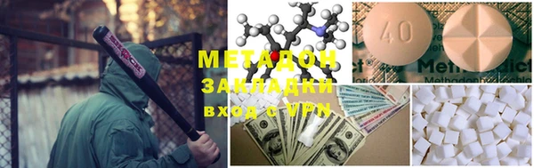 метамфетамин Абаза