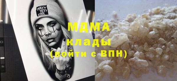 метамфетамин Абаза
