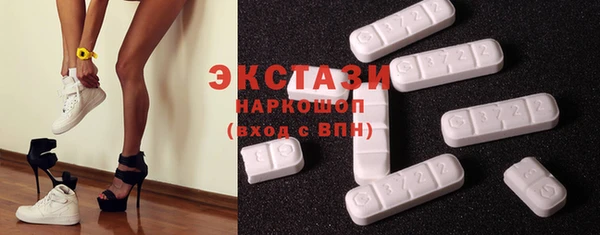 марки lsd Абдулино
