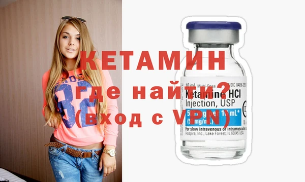 стафф Новосибирск