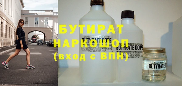 спиды Абинск