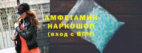 спиды Абинск