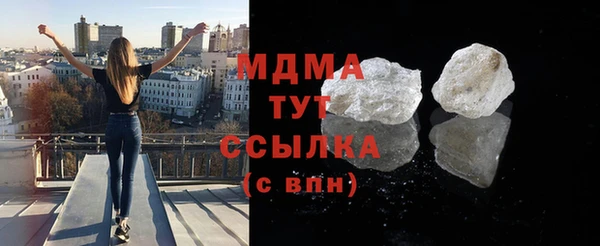 марки lsd Абдулино