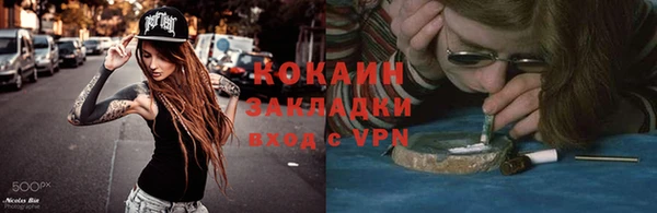метамфетамин Абаза