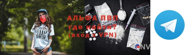 наркотики Щигры
