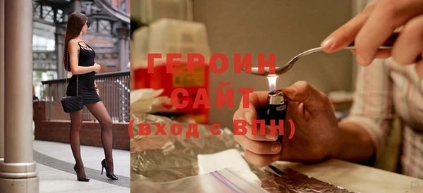мефедрон VHQ Елабуга
