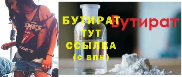 сатива Покровск