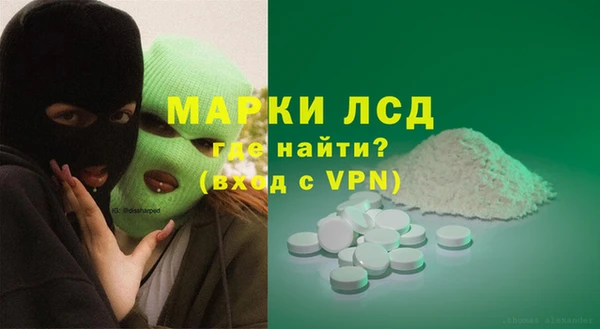 сатива Покровск