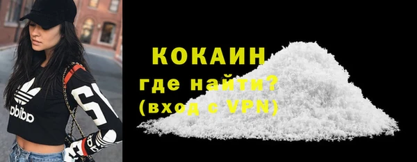 спиды Абинск