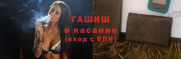 спиды Абинск