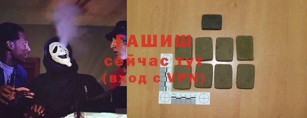 спиды Абинск