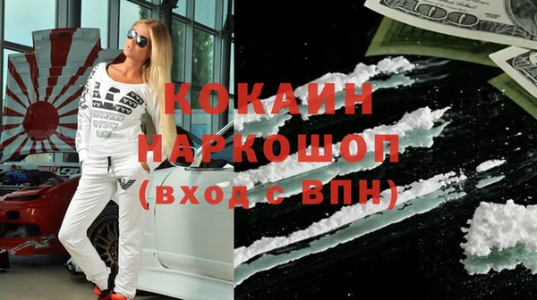 метамфетамин Абаза