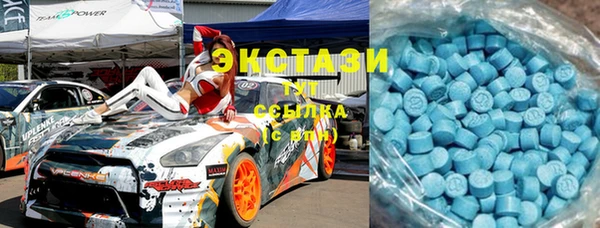 спиды Абинск