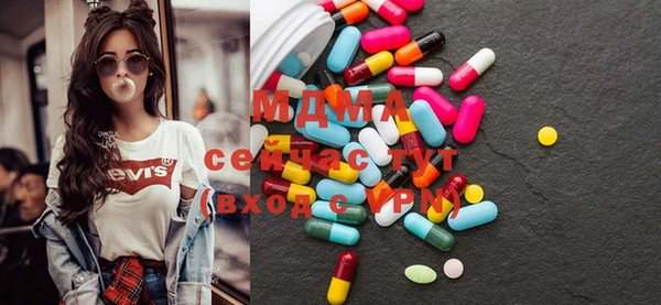 метамфетамин Абаза