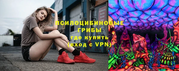 метамфетамин Абаза