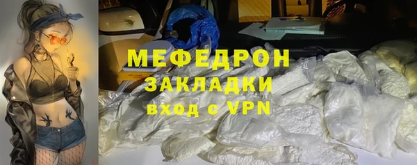 сатива Покровск