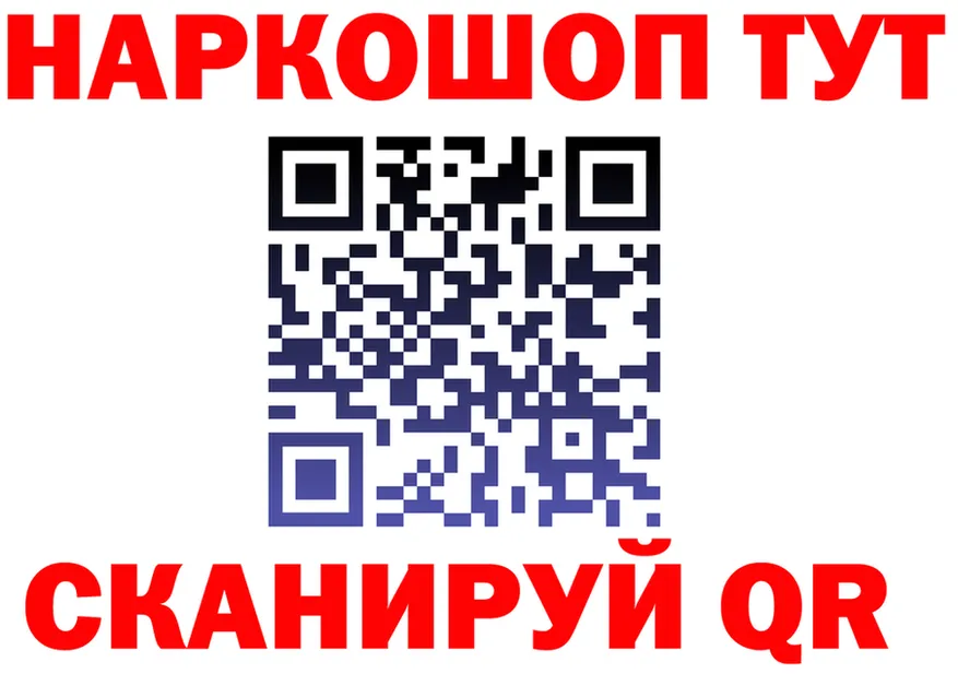 Альфа ПВП Соль ONION shop omg Отрадный