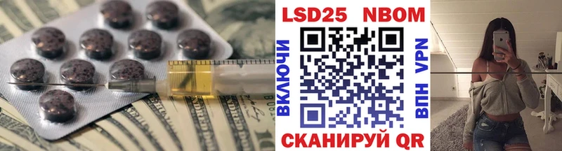 blacksprut ONION  купить наркоту  Отрадный  Лсд 25 экстази ecstasy 