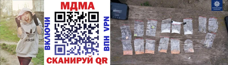 мега зеркало  Отрадный  МДМА молли 