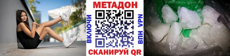 МЕТАДОН белоснежный  Отрадный 