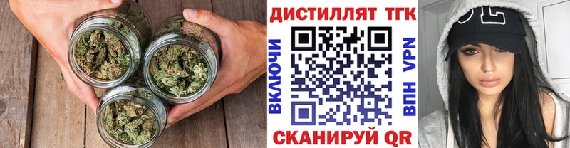ТГК жижа  Отрадный 